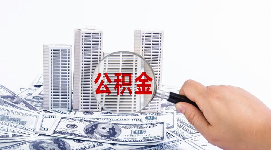 北京急用资金